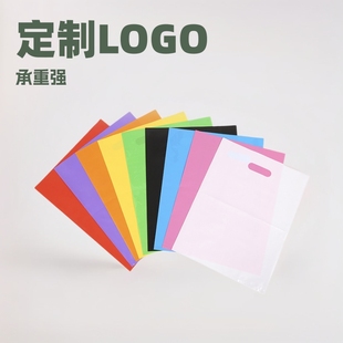 Manufacturer Wholesale Four-Finger Bag Custom Flat Clothing Bag Advertising Bag Gift Plastic Satchel Packaging Bag Printing Logo