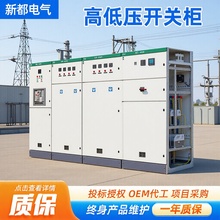 �߉��_�P���S�� 10kv������늙�kyn61-40.5���Ù�kyn28�߉��M����