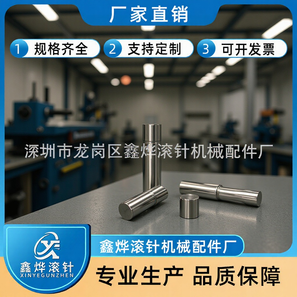 圆柱销钉 滚针 定位销 直径4mm高度7mm 玩具车轴4*7mm 厂家生产