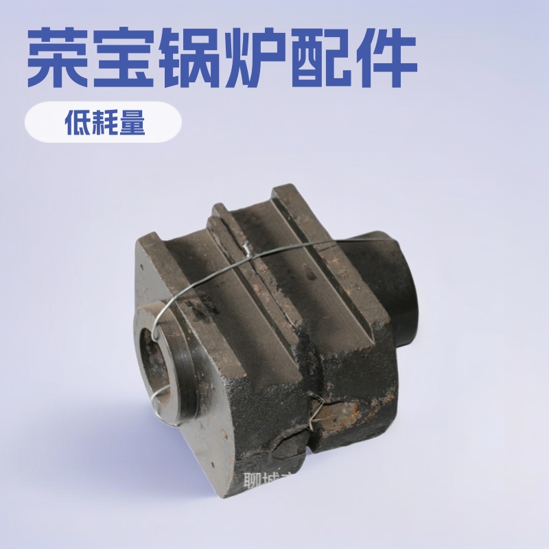 锅炉配件 连轴器轴承座 厂家现货 左右轴承 锅炉配件厂荣宝锅炉厂