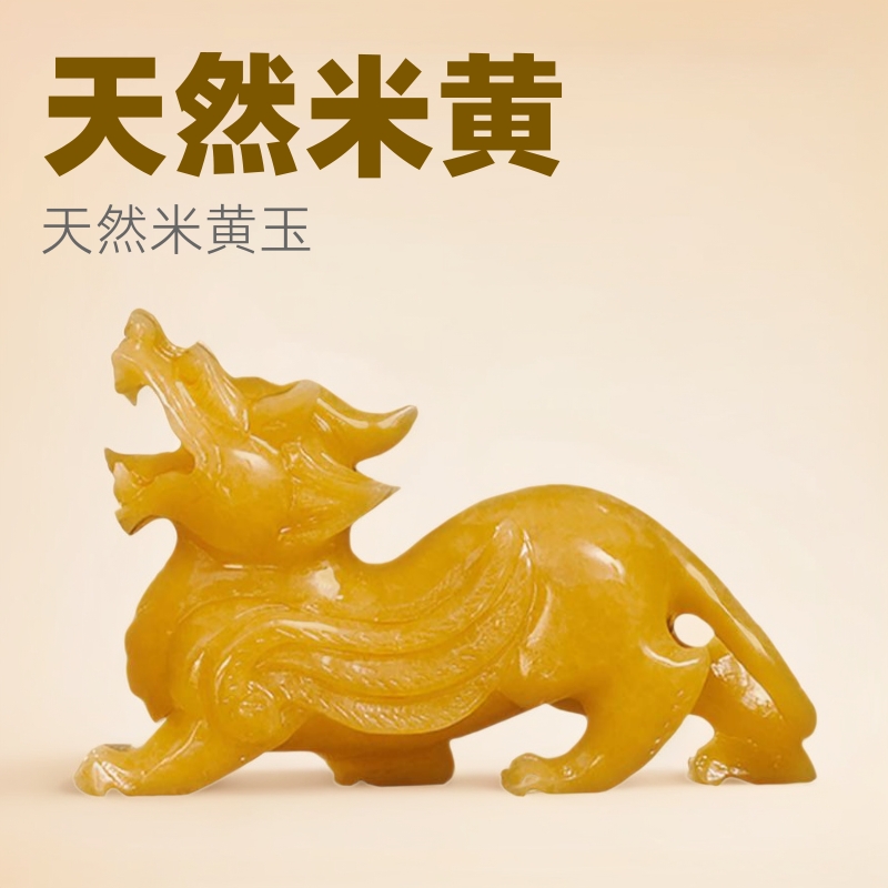 厂家直销天然米黄玉石貔貅 玉器摆件礼品 办公家居商务批发