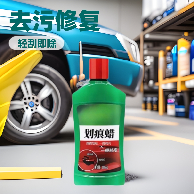 Car scratch wax polishing wax car cleaning miracle paint decontamination repair wax slight scratch repair liquid bright light