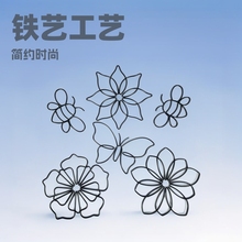 亚马逊花瓣蝴蝶造型铁艺工艺品家居室内墙饰品软装铁丝美式风格