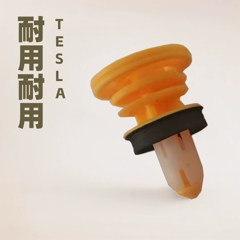 Подходит для зажима внутренней панели двери Tesla Model 3. Зажим для дверной панели Model Y TESLA ModelX.