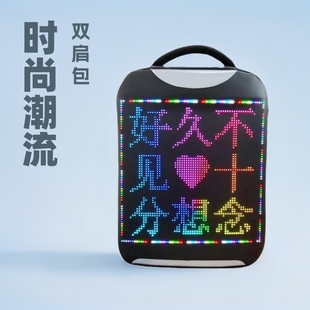 Led Screen Backpack Luminous Promotional Display Didi Driving Backpack Fashion Trendy Led Advertising School Bag