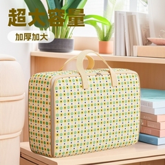 搬家家用行李打包袋大号加厚外出旅行收纳袋被子收纳袋