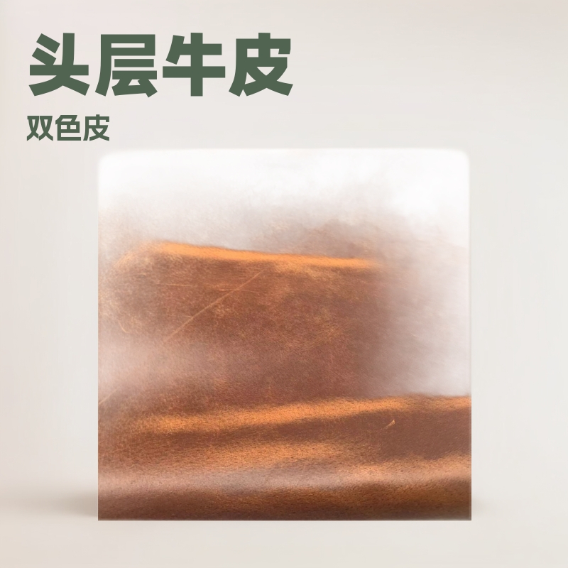 头层疯马皮 复古油蜡皮变色牛皮双色皮划痕蜡感皮箱包皮料批发