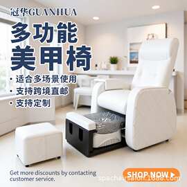 多功能美甲美睫床电动足浴沙发美容店减压足疗可躺椅子沐足修脚椅