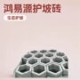 生态工程水利空心护坡砖