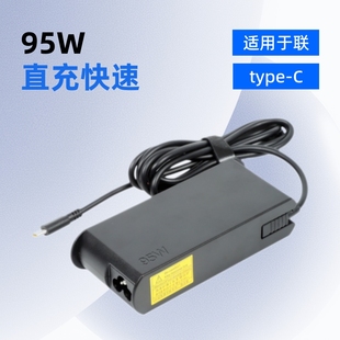 Wholesale New Model Suitable for Lenovo Special-Shaped 95Wtype-C High-Quality Notebook Power Adapter Charger