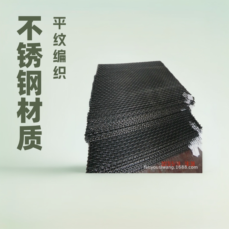4mm不锈钢轧花网养猪网平纹编织轧花网金属编织网镀锌锰钢轧花网