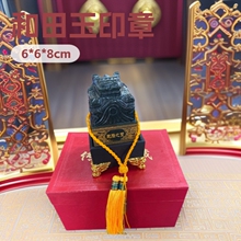 ���l�ӹ����ӡ�� ������Ǭ¡֮��ӡ�[� �������� ��tӡ��