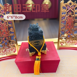 ���l�ӹ����ӡ�� ������Ǭ¡֮��ӡ�[� �������� ��tӡ��