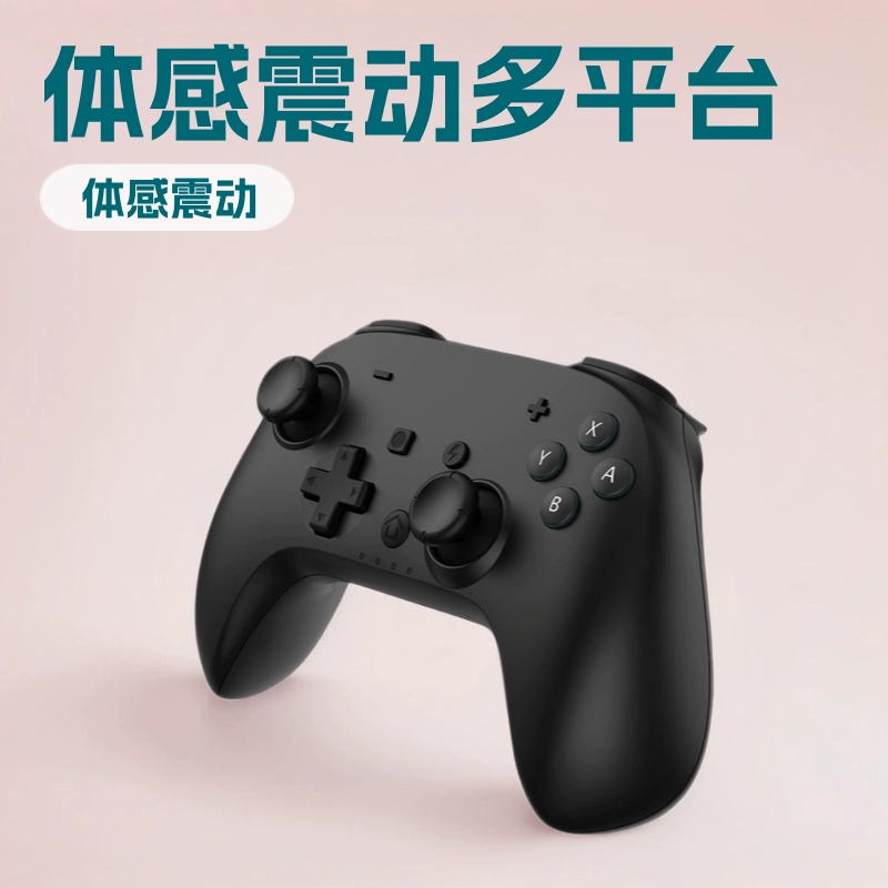 MINI маленькая ручка Switch2 игровой будильник сsomatosensory вибрацией переключатель IOS Android P беспроводной NFC