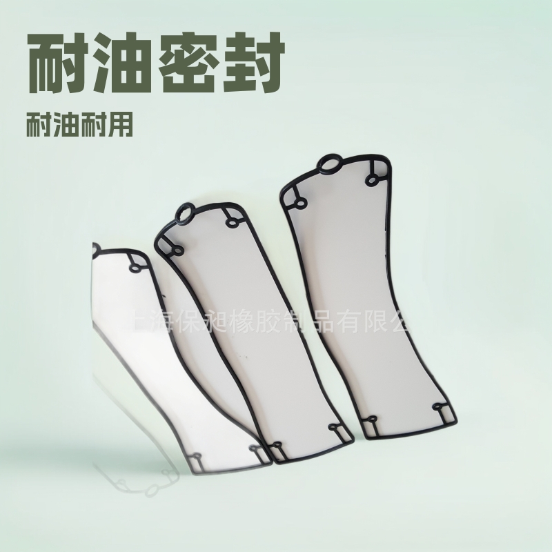 厂家销售丁腈橡胶密封垫片 耐油密封件耐油密封圈耐油密封垫片加