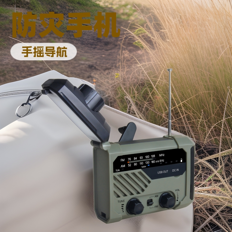 Travel flashlight solar-powered