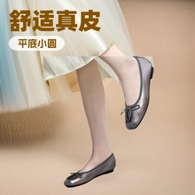 玛丽珍女鞋新款春秋平底小圆头浅口单鞋柔软 舒适真皮平跟跳舞鞋