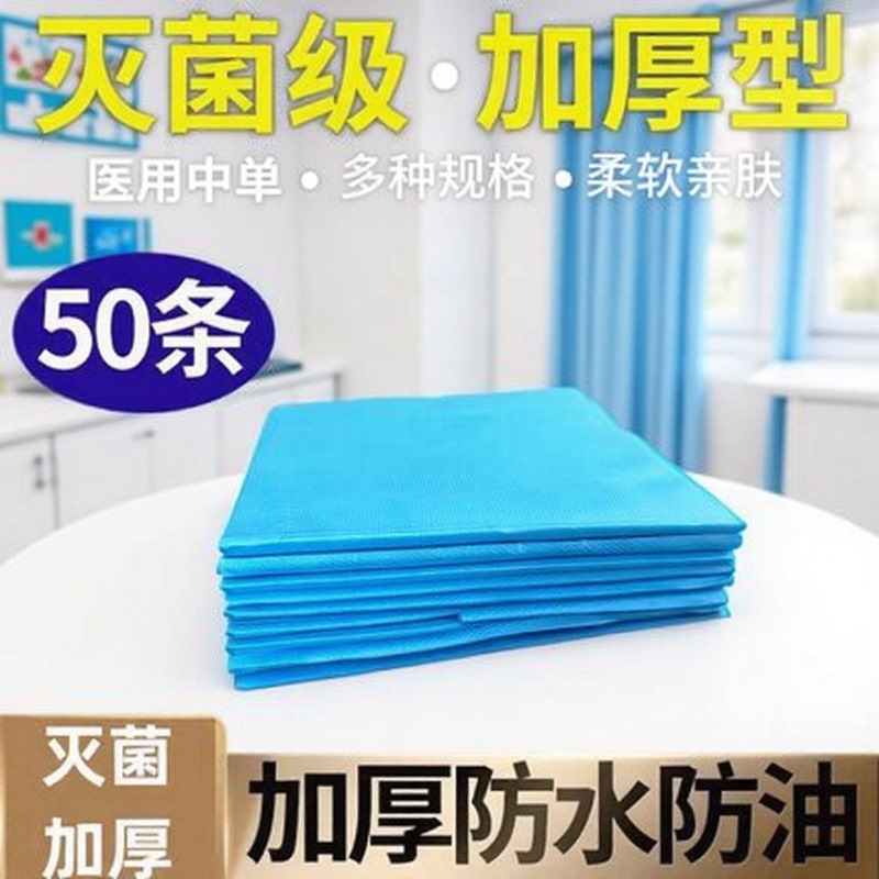 Disposable Sterile Bed Sheetss, Single Diaper Pad, Medical Surgical Pad, Beauty Salon Mattress Care, Individually Packaged