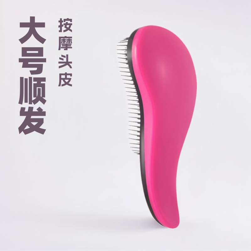 大号TT顺发梳美妆工具S形塑料梳子美发按摩批发护发