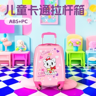 Children's Small Luggage Cartoon Cute Trolley Case Small Lightweight Travel Boarded Case for Boys and Girls
