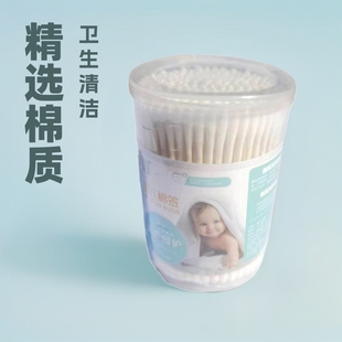 Baby Cotton swab double-headed cotton swab cotton swab Household Disposable wooden swab cotton swab makeup remover round head cleaning cotton swab wholesale
