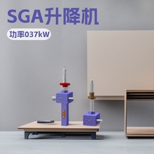 厂家SGA螺旋丝杆升降机减速机蜗轮蜗杆升降台小型立式手摇减速箱