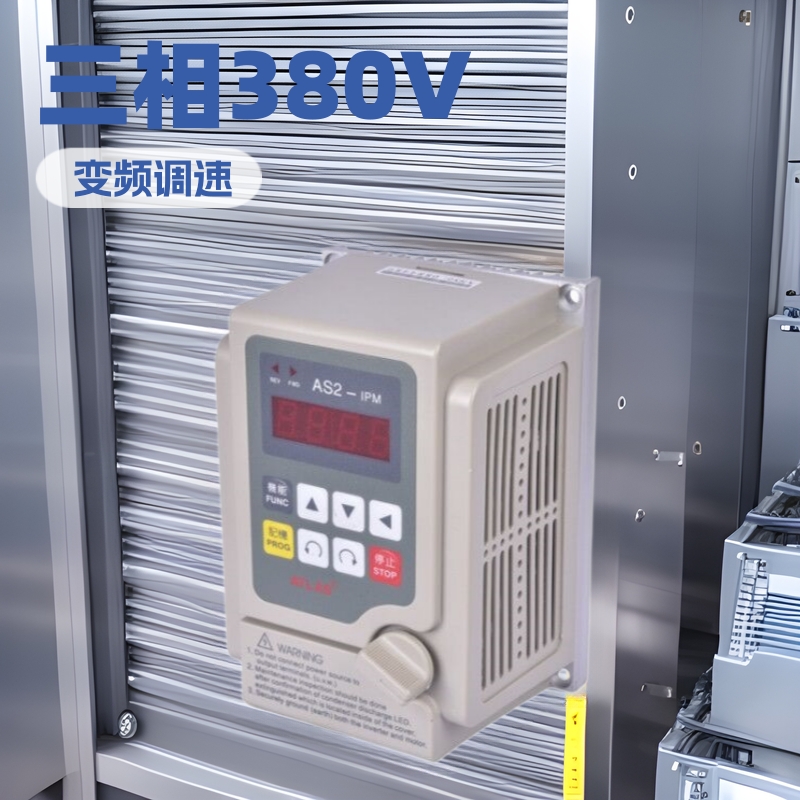 深圳现货国产爱德利  三相380V变频器 AS4-315电动机变频调速器