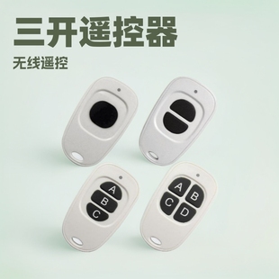 Alarm Pager Compatible with Single-Button 315 Frequency Electric Vehicle Parking Lock 433 Wireless Remote Control for Anti-Theft Use