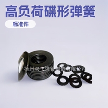 �p�w���� DIN2093���Ώ��ɵ��ɵ��ͱP�Ή|Ȧ