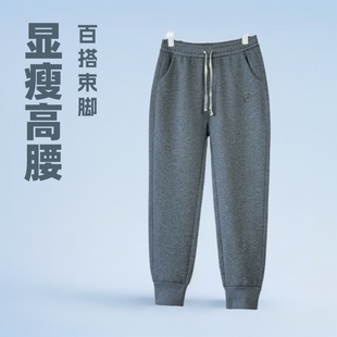2024 Spring Jogger Sweatpants for Women, New Slim-Fit Casual Versatile High-Waisted Cotton Pants for Outdoor Wear
