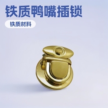 箱包五金锁扣 铁皮插锁 酒盒锁扣 礼品盒插锁 包装制品锁扣圆形锁