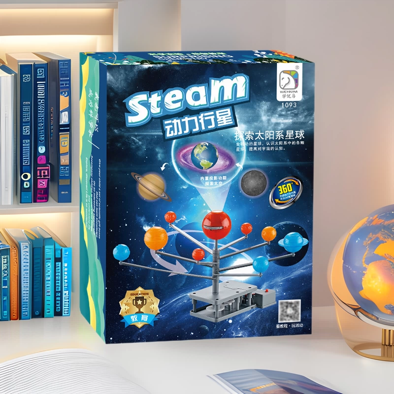 Обучение Youma Восемь Планет Обучающий Инструмент Модель Солнечной Системы Учащиеся начальной школы Млечный Путь Электрический Инструмент С Тремя Шарами Астрономическое Обучение Оснащение