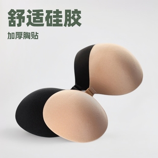 Manufacturer Palm Support Wing silicone invisible underwear thickened chest stickers gathered breathable angel wings bridal invisible bra