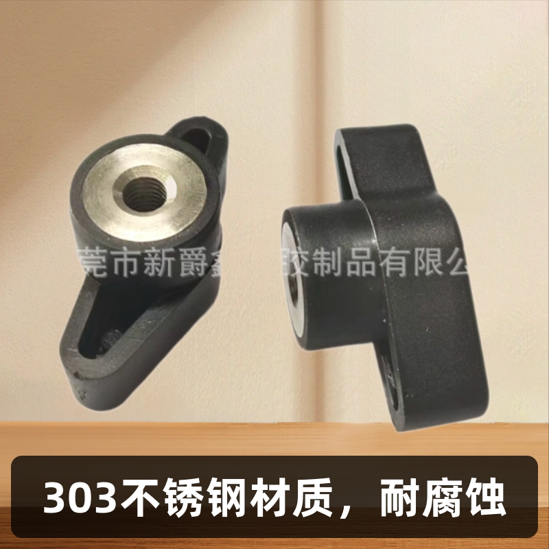 m5不锈钢加大嵌件一字Z型通孔塑胶头手拧螺母 旋钮螺母厂家