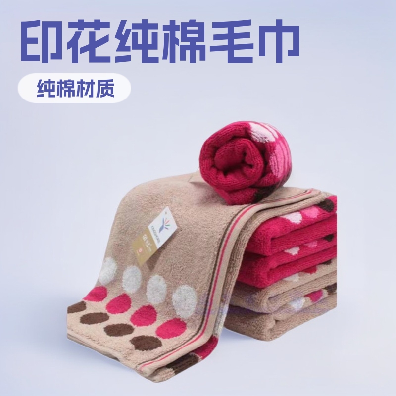 [Gold towel] Factory direct Schutman Golden Flute Miffy cotton towel to wash face and bathe comfortable home