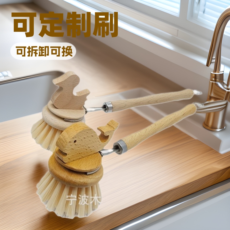 나무 광장 홈 식료품 동물 모양의 브러시 오리 브러시 고래 브러시 주방 청소 브러시 유치원 소품