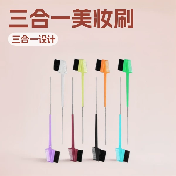 Cross-border hot sale steel needle comb eyebrow brush three-in-one beauty tool brush beauty products customizable logo