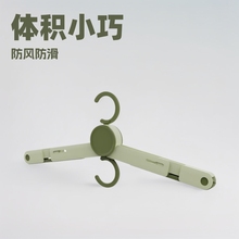 夏季便携式折叠衣架 多功能晾晒收纳架 防风防滑家用旅行