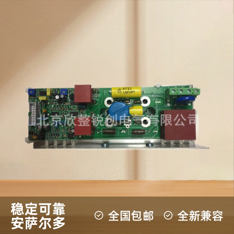 211QS50412B安萨尔多全新兼容励磁板SIRTON-211B