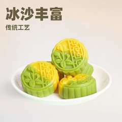 メーカー卸売スムージーインターネット有名人緑豆ケーキ月餅二色栗シャーベット中秋節ギフト 500 グラム/箱
