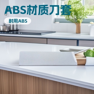 Factory Wholesale Protective Knife Cover Knife Jacket Gray Abs Knife Holder Kitchen Knife Sheath in Stock