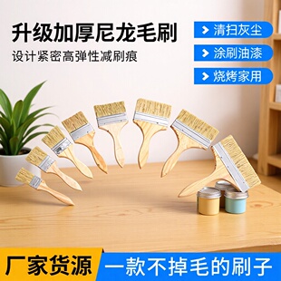 ľ������ˢ��Դ�^�S���坍���m1-10���iëˢ��ë���w�z�i������ˢ