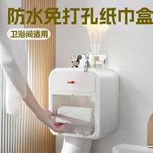 卫生间厕纸盒厕所纸巾盒抽纸卫生纸置物架卷纸器防水壁挂免打孔多