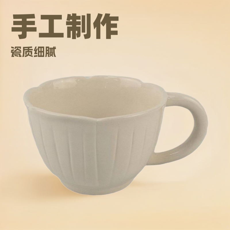 In stock in crema viento de encaje cerámica taza de gran capacidad taza de avena de desayuno sensación de diseño de apertura