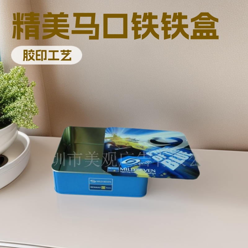 源头厂家 优惠供应精美马口铁ML-882推拉盖铁盒
