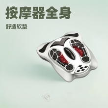 尧上脚底按摩器/生物电磁波脚部按摩器/养生足疗机/足底按摩