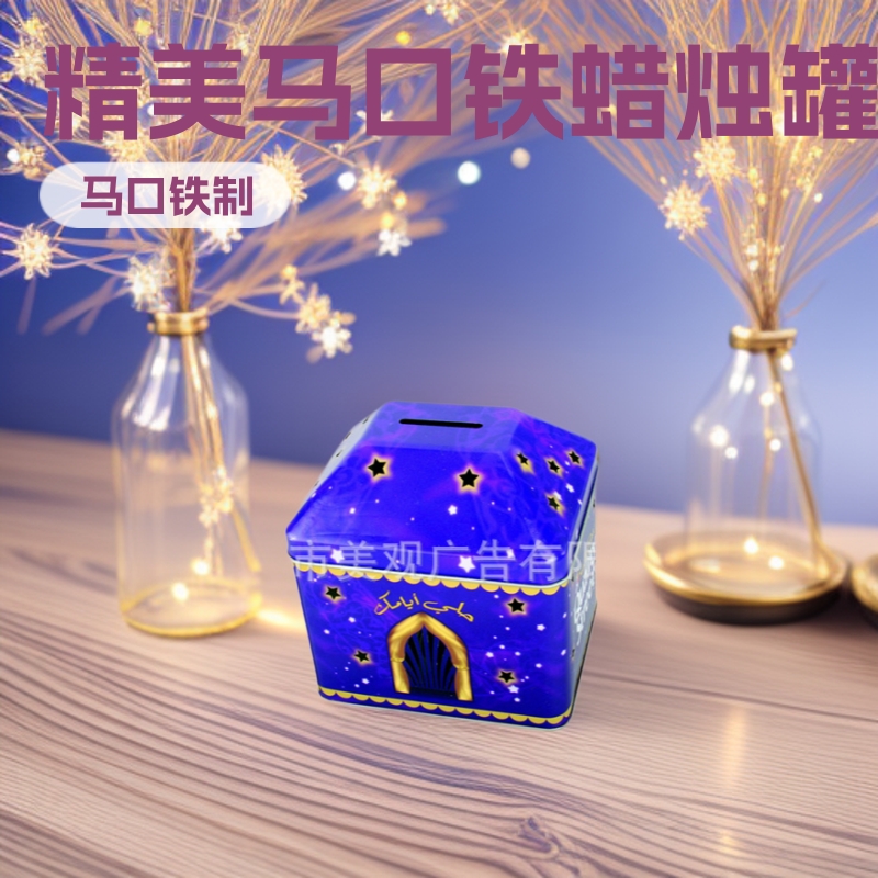 源头厂家 优惠供应精美马口铁ML-145蜡烛罐(图)