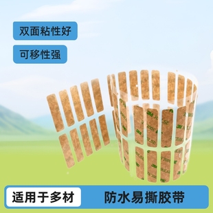 3M�����������z�����z���h�z����PET�p���z��˺��ˮ��ᔷ�ˮ�ܷ�