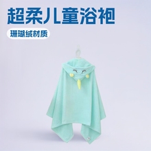 卡通独角兽儿童浴袍超柔沙滩珊瑚绒浴巾斗篷柔软吸水可外穿