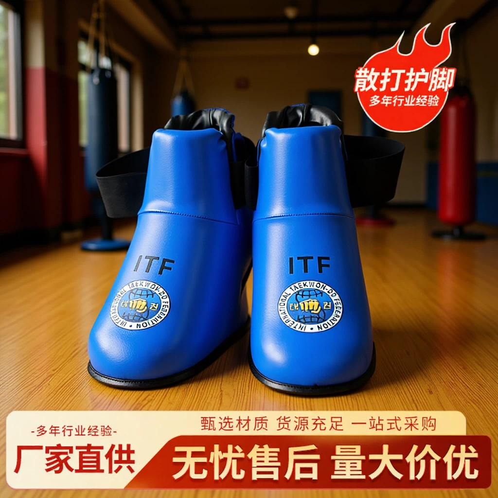 Боевые леггинсы itf Sanda, боевые амортизирующие буферы, сильная защита, высокая эластичность, гибкая, стабильная посадка, печатаемый логотип